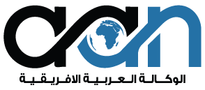 الوكالة العربية الإفريقية للانباء