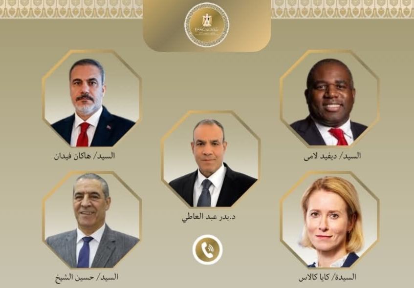 الخارجية المصرية: وزير الخارجية يجري اتصالات هاتفية مع وزراء خارجية بريطانيا وتركيا والاتحاد الأوروبي لبحث جهود وقف إطلاق النار في غزة.