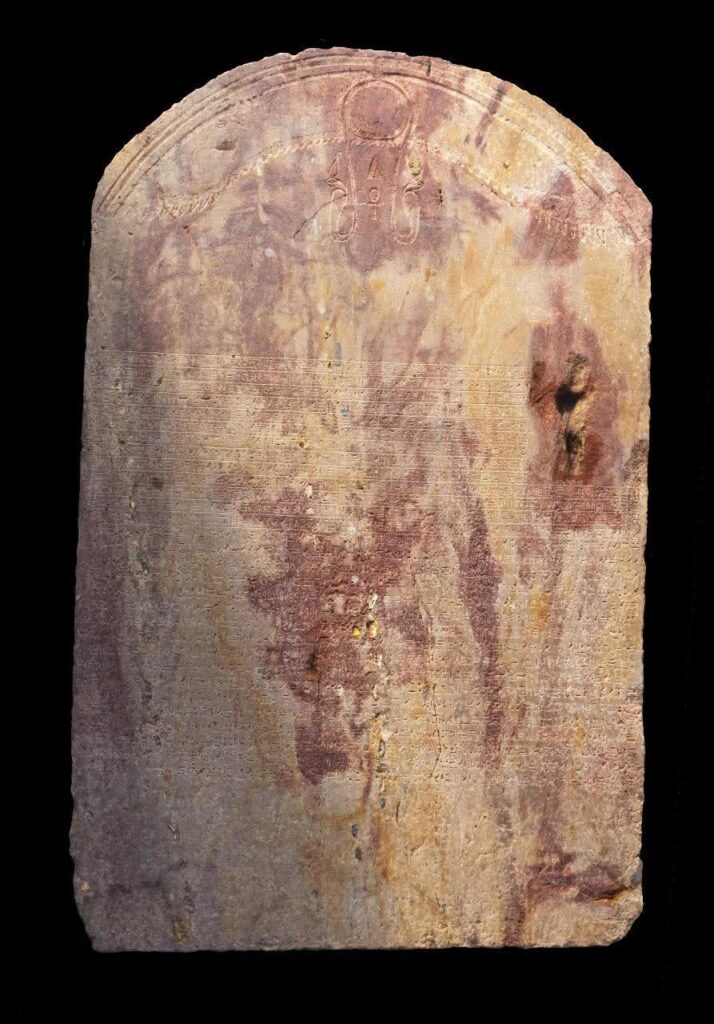 مرسوم كانوب :كشف أثري للملك بطليموس الثالث