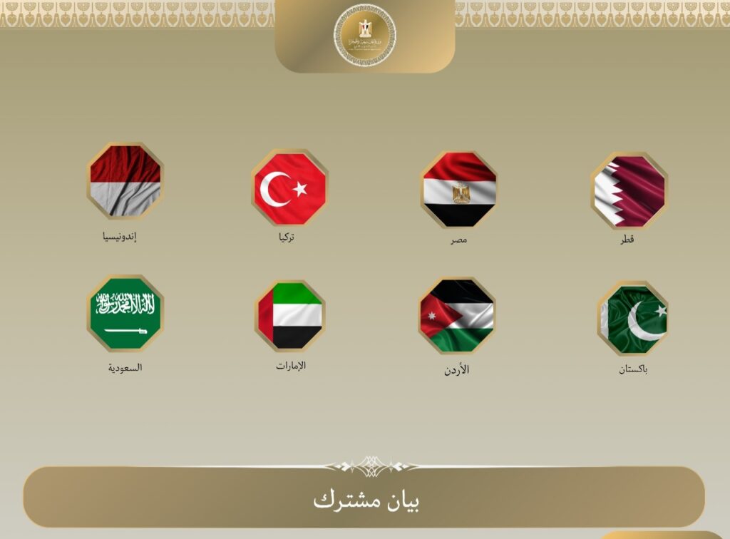 دول عربية وإسلامية ترحب بخطوات حماس وبدعوة ترامب لوقف الحرب