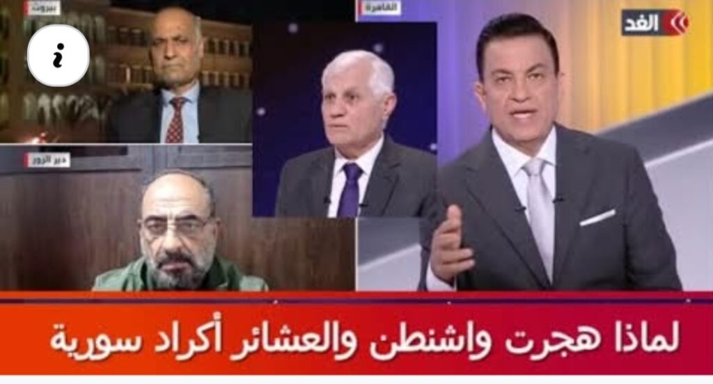 بالفيديو .. تحليل عميق ويقدم كل وجهات النظر حول اسباب تراجع قسد ، وعوامل هجر واشنطن والعشاىر لقوات سوريا الديمقراطية.