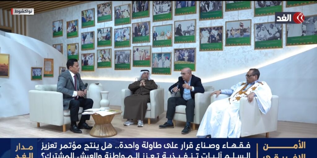 بالفيديو ..المؤتمر الإفريقي لتعزيز السلم يختتم أعماله في نواكشوط..حلقة خاصة بمدار الغد