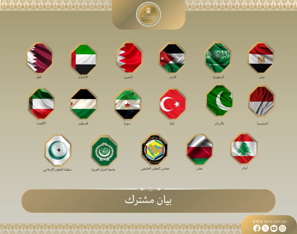 بمشاركة سوريا بيان مشترك لـ17 دولة ومنظمة عربية وإسلامية يدين تصريحات السفير الأمريكي لدى الكيان الإسرائيلي